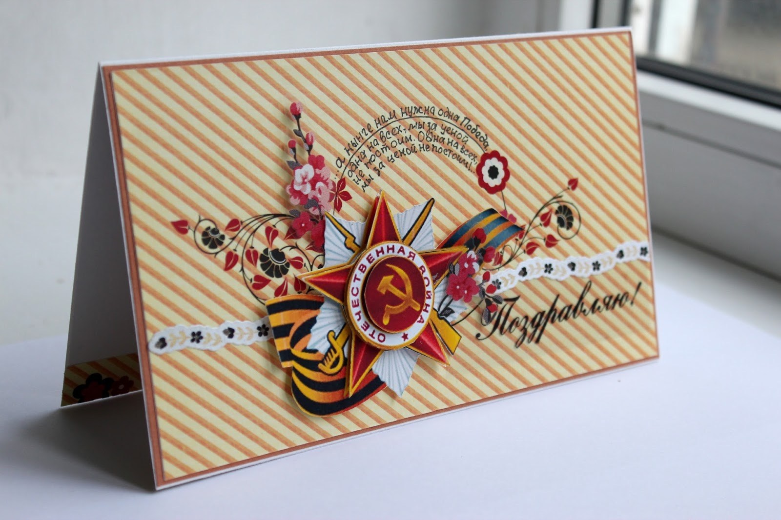 «Почта России» доставит 1 000 открыток с празднования Шагаа