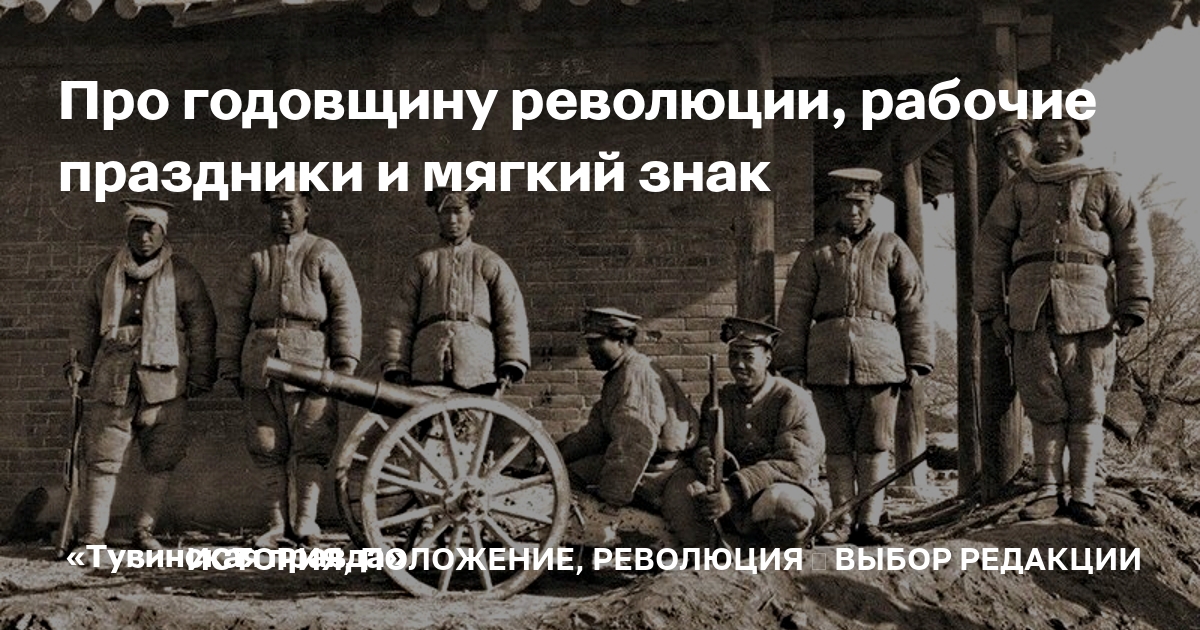 Мебельная фабрика мягкий знак