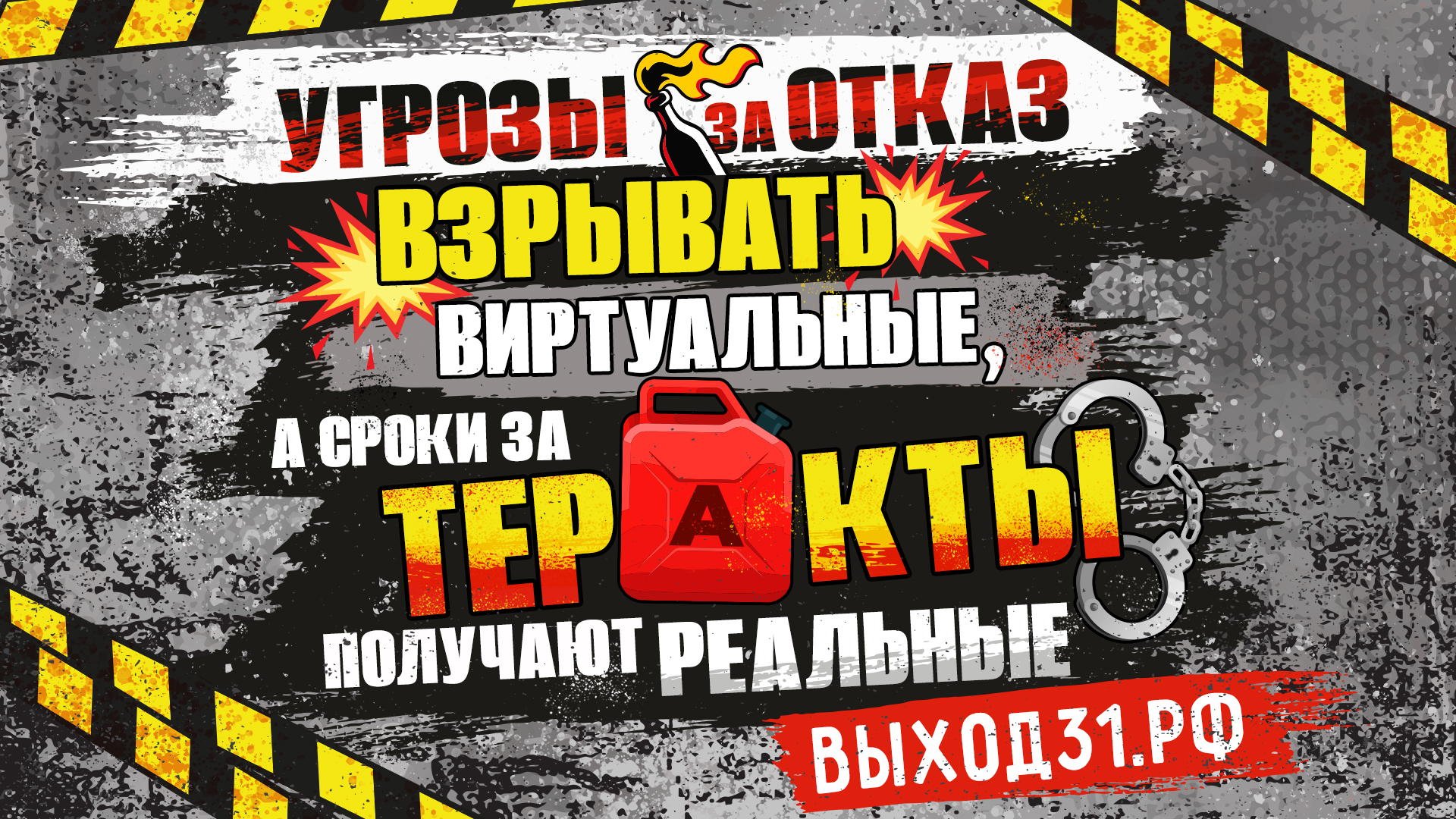 Рекламный баннер